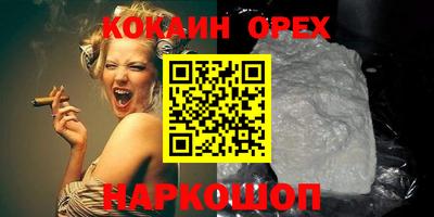 ГАЛЛЮЦИНОГЕННЫЕ ГРИБЫ Краснодар