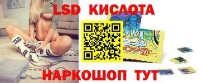 ГАЛЛЮЦИНОГЕННЫЕ ГРИБЫ Краснодар