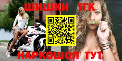 прущая мука Краснокаменск