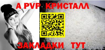 ГАЛЛЮЦИНОГЕННЫЕ ГРИБЫ Краснодар