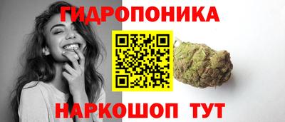 ГАЛЛЮЦИНОГЕННЫЕ ГРИБЫ Краснодар