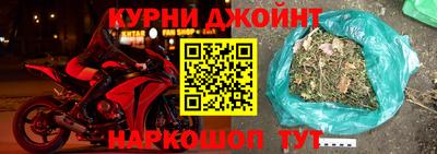 гидра Краснознаменск