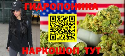 ГАЛЛЮЦИНОГЕННЫЕ ГРИБЫ Краснодар