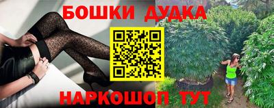 прущая мука Краснокаменск