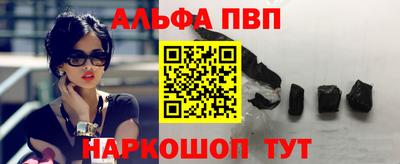 гидра Краснознаменск