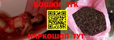 прущая мука Краснокаменск
