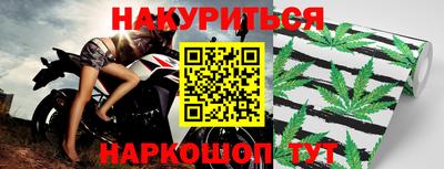 прущая мука Краснокаменск