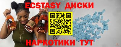 ГАЛЛЮЦИНОГЕННЫЕ ГРИБЫ Краснодар