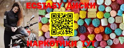 ГАЛЛЮЦИНОГЕННЫЕ ГРИБЫ Краснодар