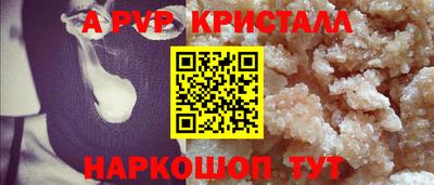 ГАЛЛЮЦИНОГЕННЫЕ ГРИБЫ Краснодар