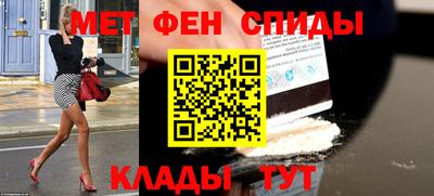 гидра Краснознаменск