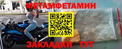 гидра Краснознаменск