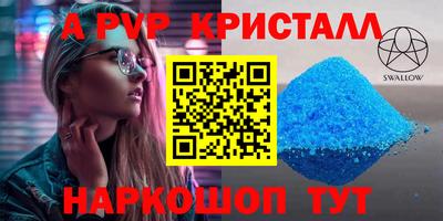 ГАЛЛЮЦИНОГЕННЫЕ ГРИБЫ Краснодар