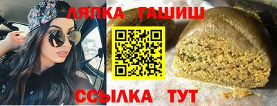ГАЛЛЮЦИНОГЕННЫЕ ГРИБЫ Краснодар