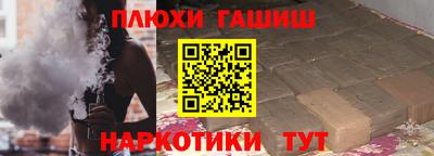 гидра Краснознаменск