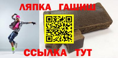 гидра Краснознаменск