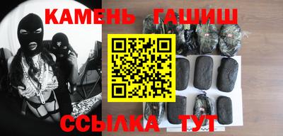 прущая мука Краснокаменск