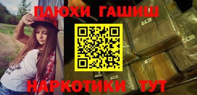 прущая мука Краснокаменск