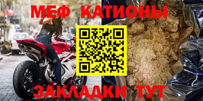 прущая мука Краснокаменск