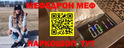гидра Краснознаменск
