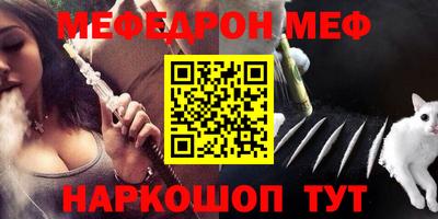 прущая мука Краснокаменск
