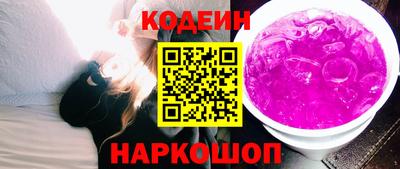 гидра Краснознаменск