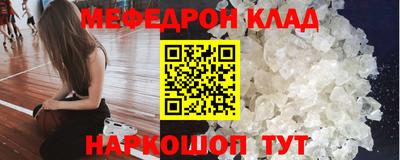 гидра Краснознаменск