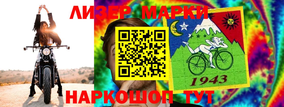 Городец  Лсд 25 экстази кислота  Лсд 25 экстази  Вход с VPN 