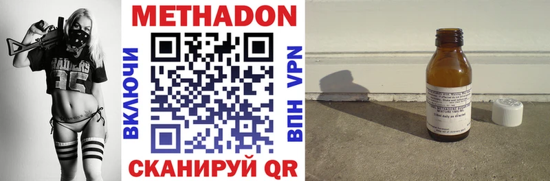 где найти   KRAKEN ССЫЛКА  МЕТАДОН белоснежный  Городец 