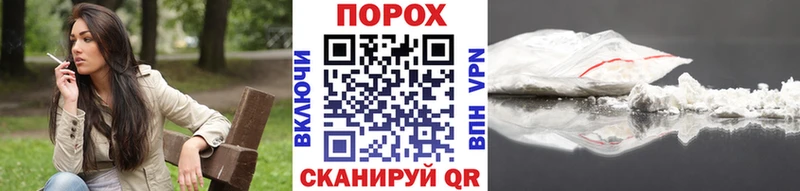 МЕТАМФЕТАМИН Декстрометамфетамин 99.9% Городец