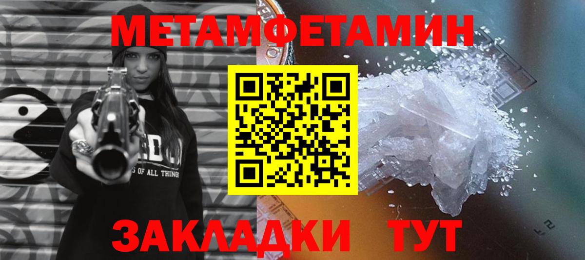 Городец  Первитин витя  Первитин витя  Вход с VPN 