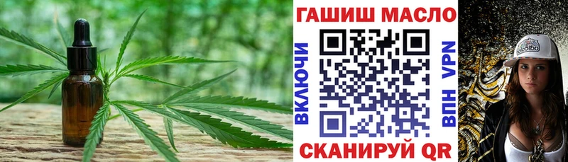 KRAKEN сайт  Городец  ТГК THC oil  купить  цена 