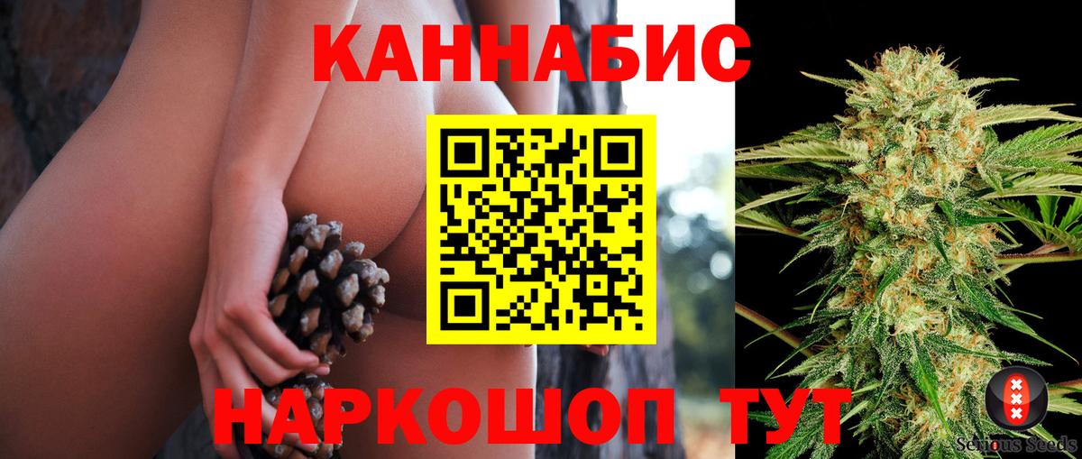 Марихуана конопля  Бошки марихуана MAZAR  Конопля сатива  Городец  Вход с VPN  Каннабис THC 21% 